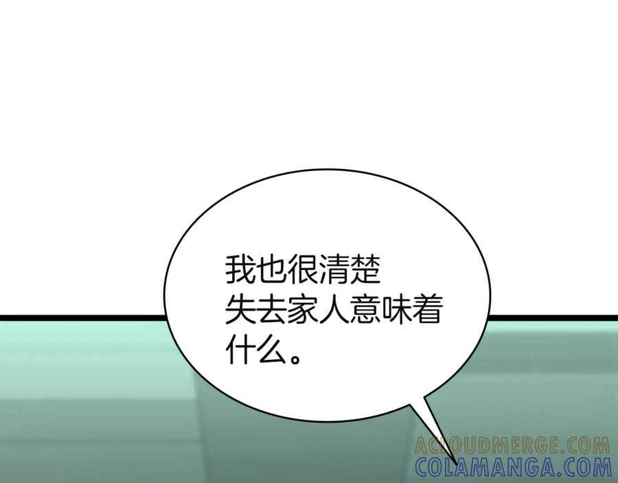 第249页