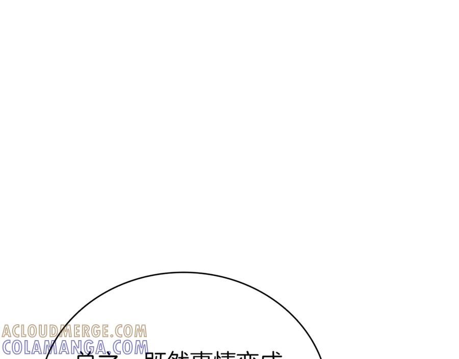 第253页