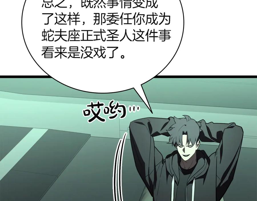 第254页