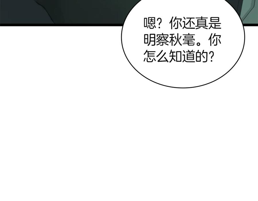 第256页