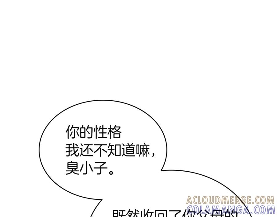 第257页