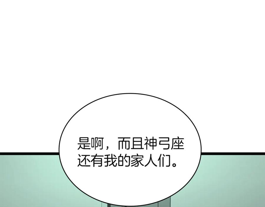 第262页