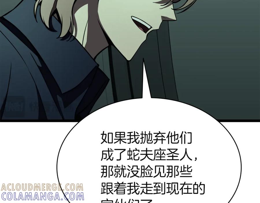 第265页