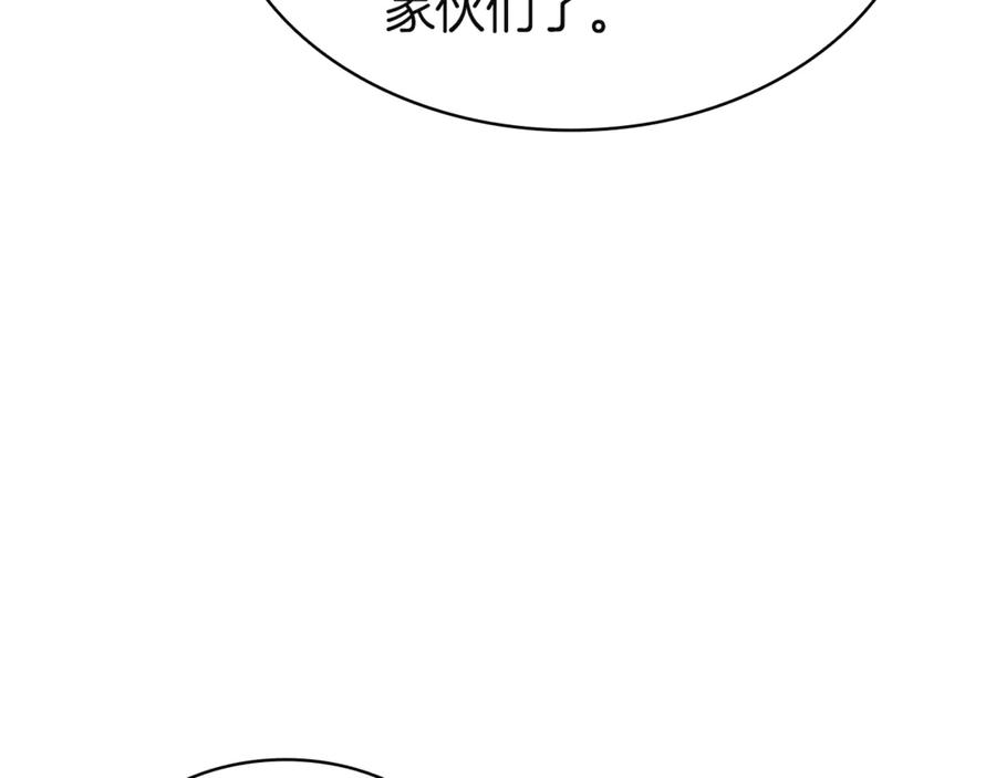 第266页
