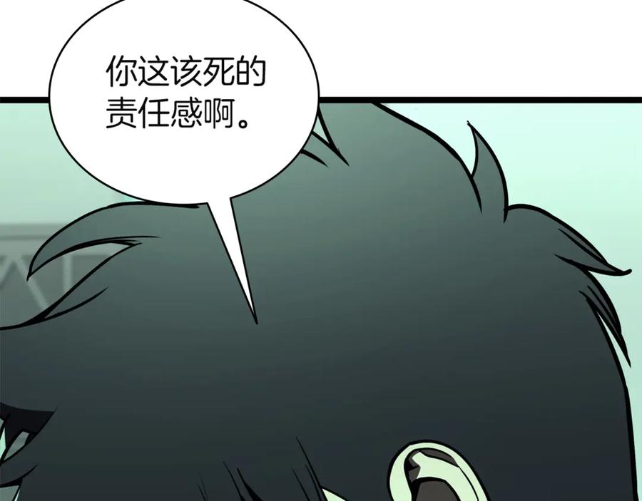 第267页