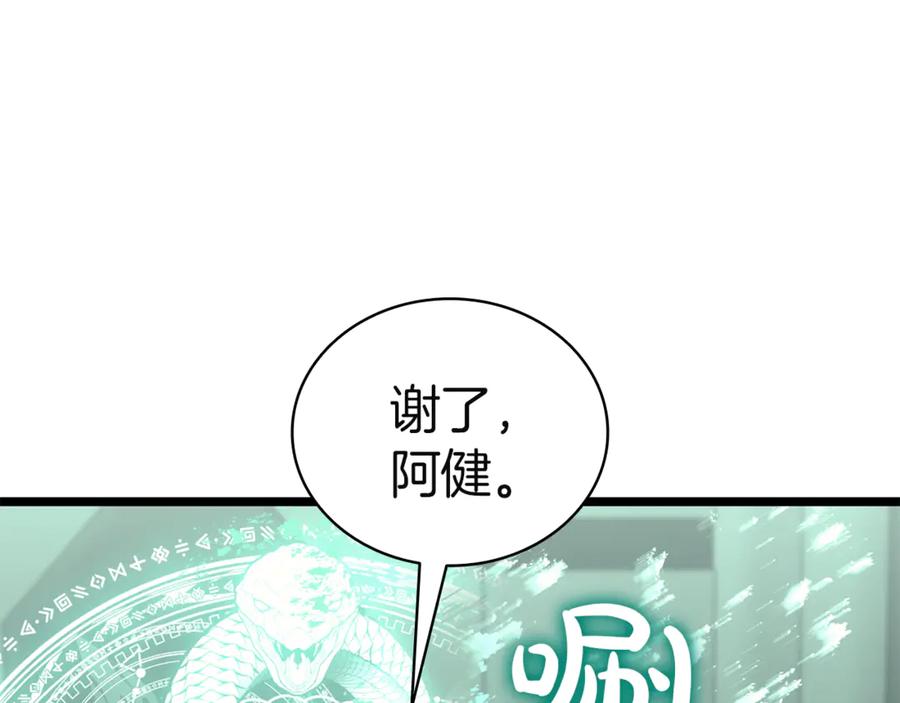 第271页