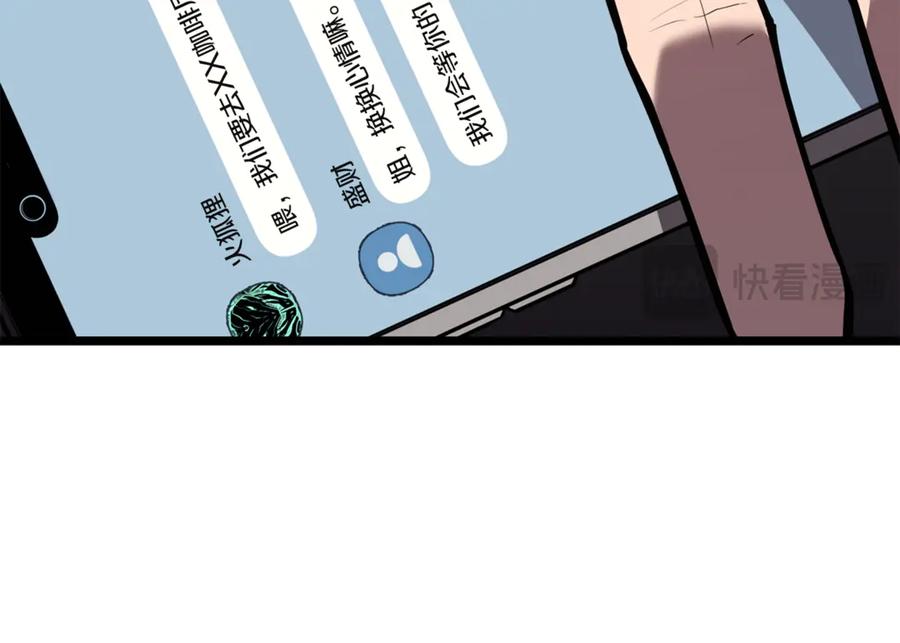 第186页
