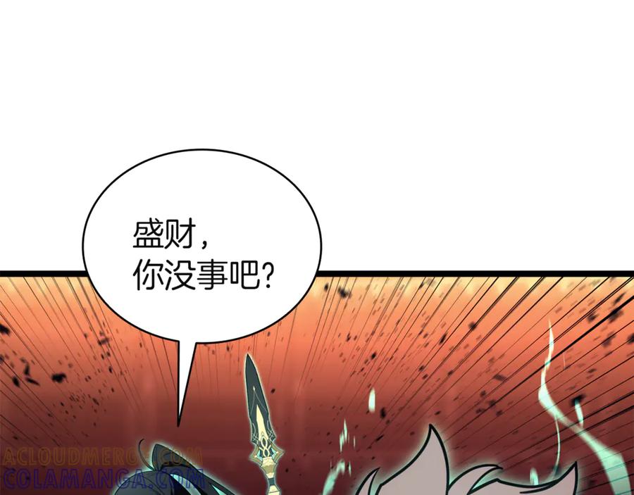 第233页