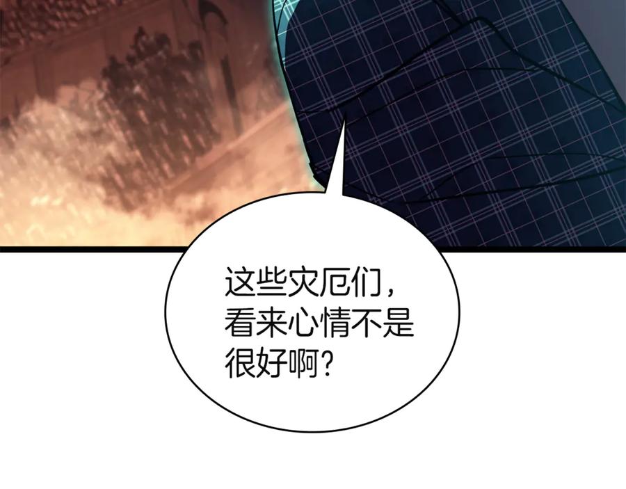 第239页
