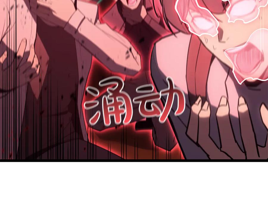 第256页