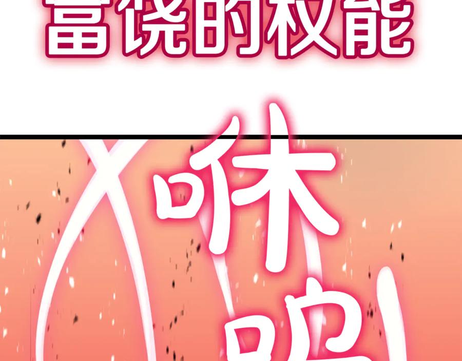 第258页