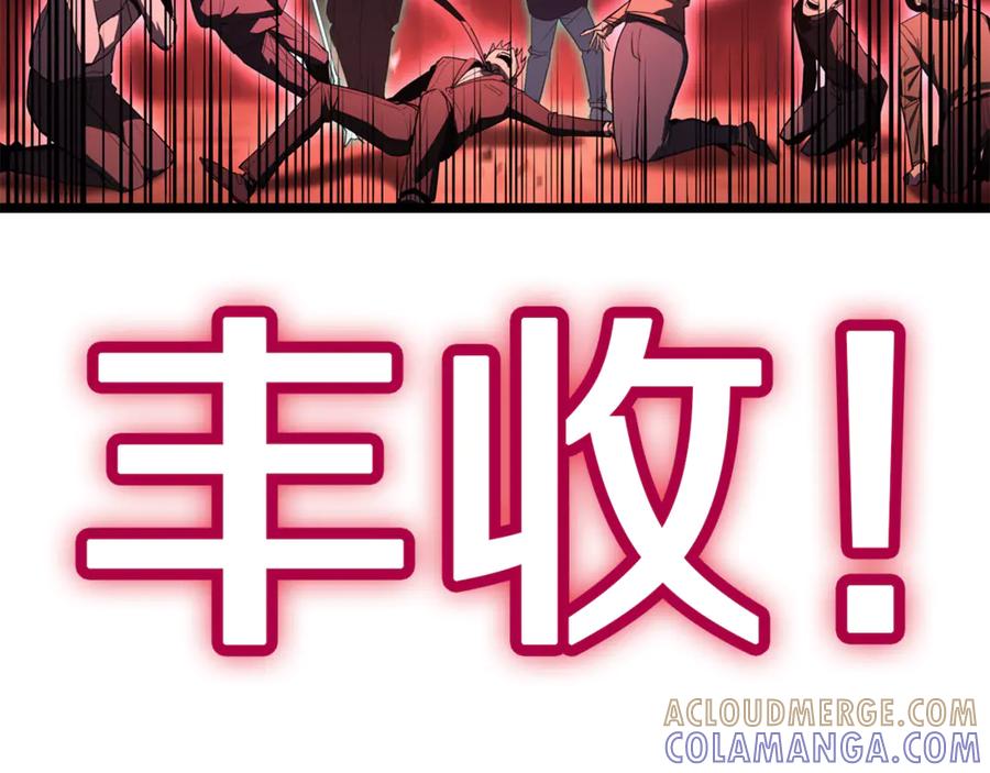 第261页