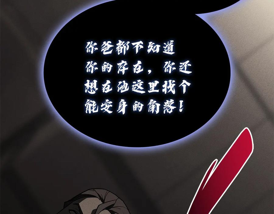 第210页