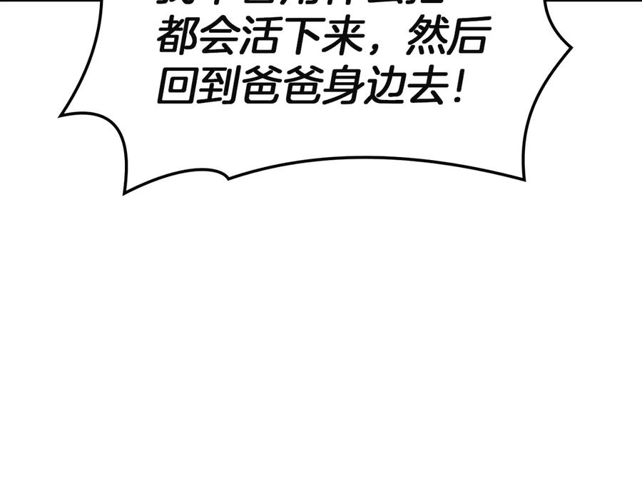 第238页