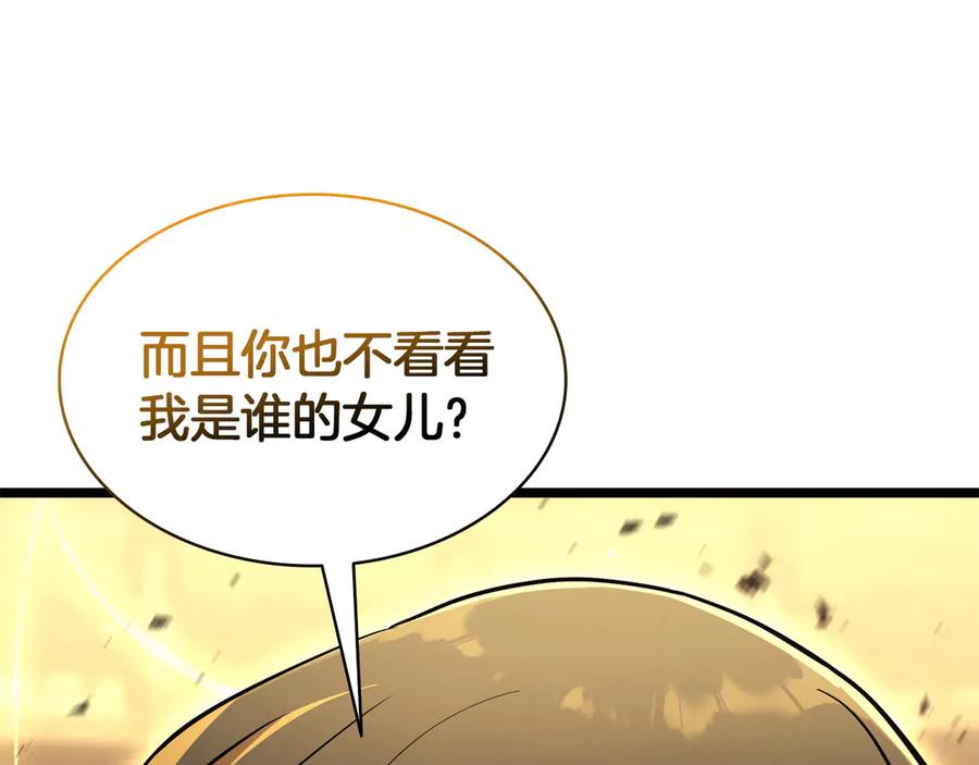 第239页