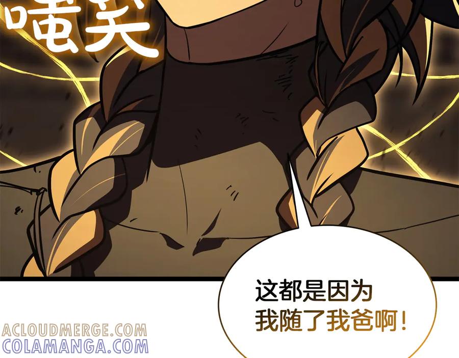 第241页