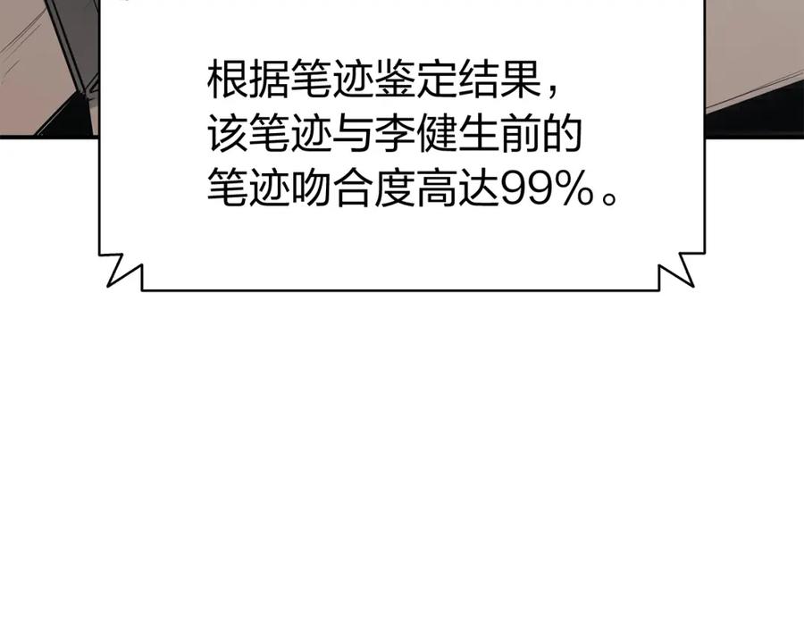 第199页