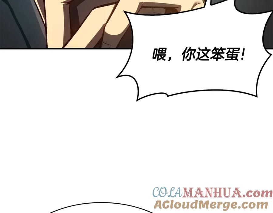 第205页