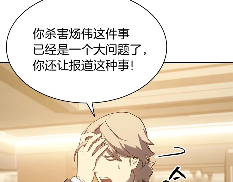 第206页