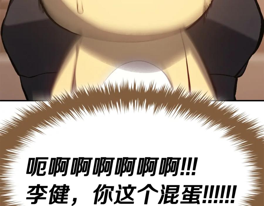 第222页