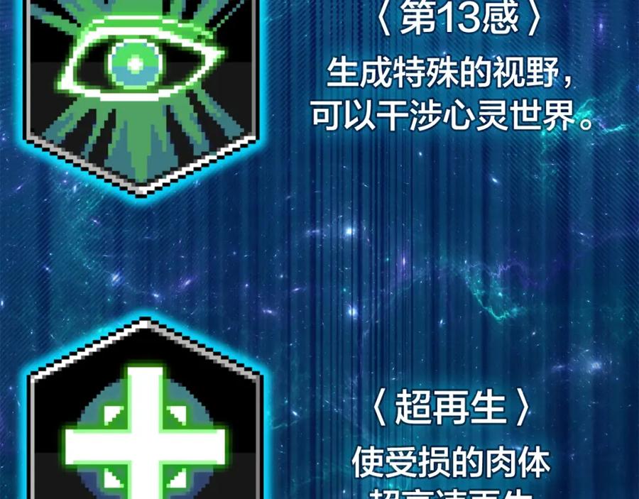 第231页