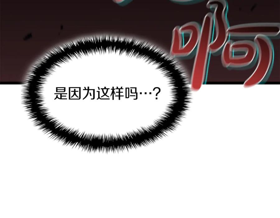 第238页