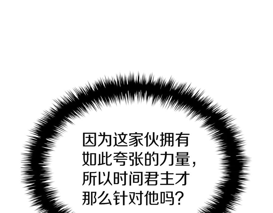 第240页