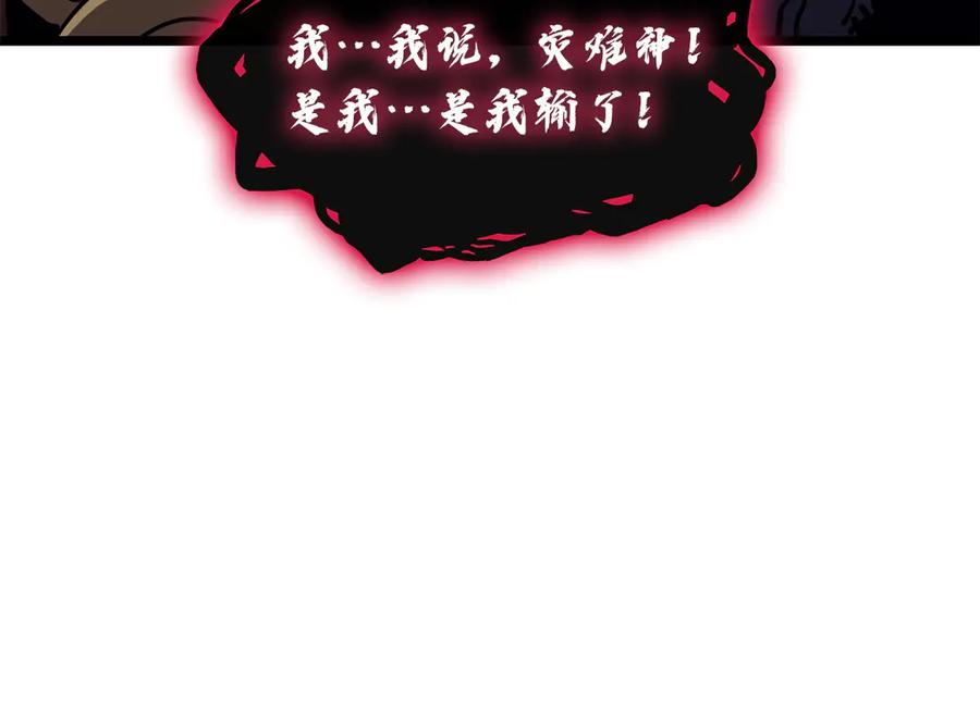 第259页
