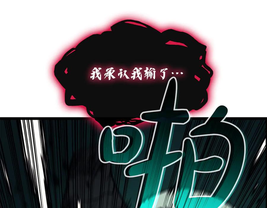 第260页