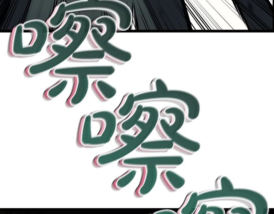 第263页