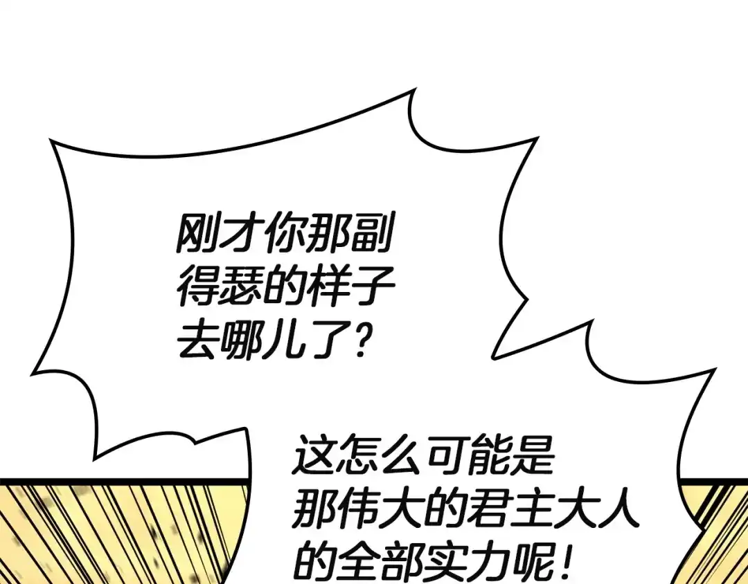 第202页