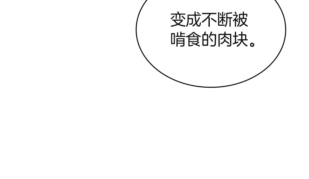 第359页
