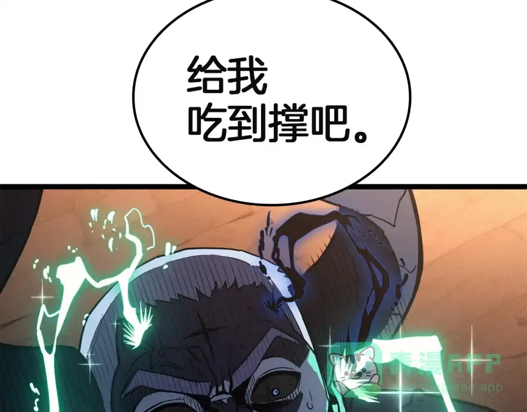 第361页