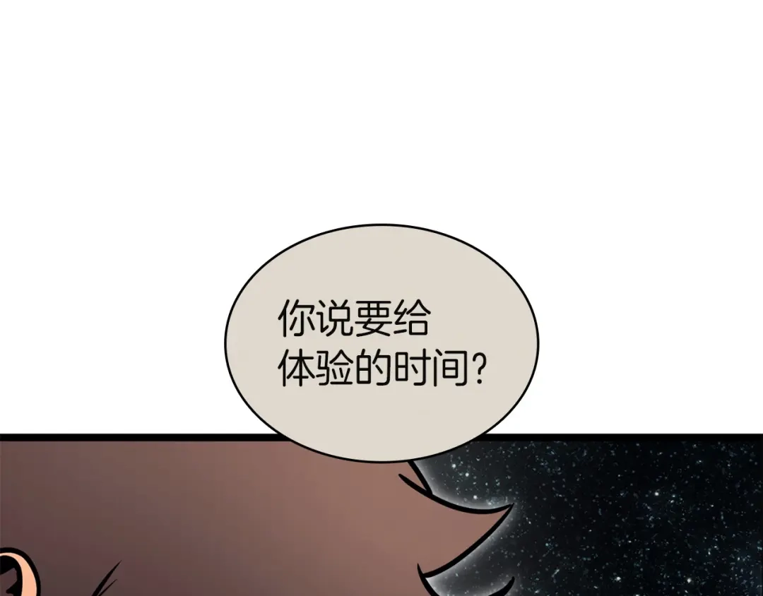 第233页