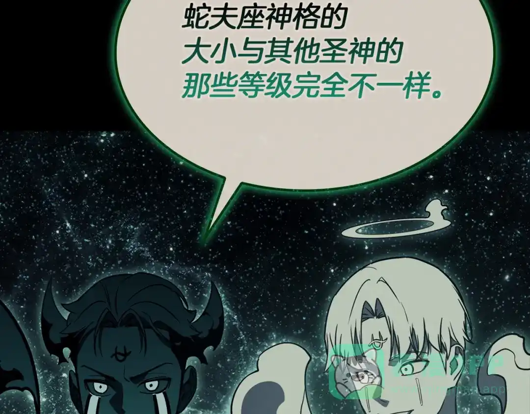 第241页