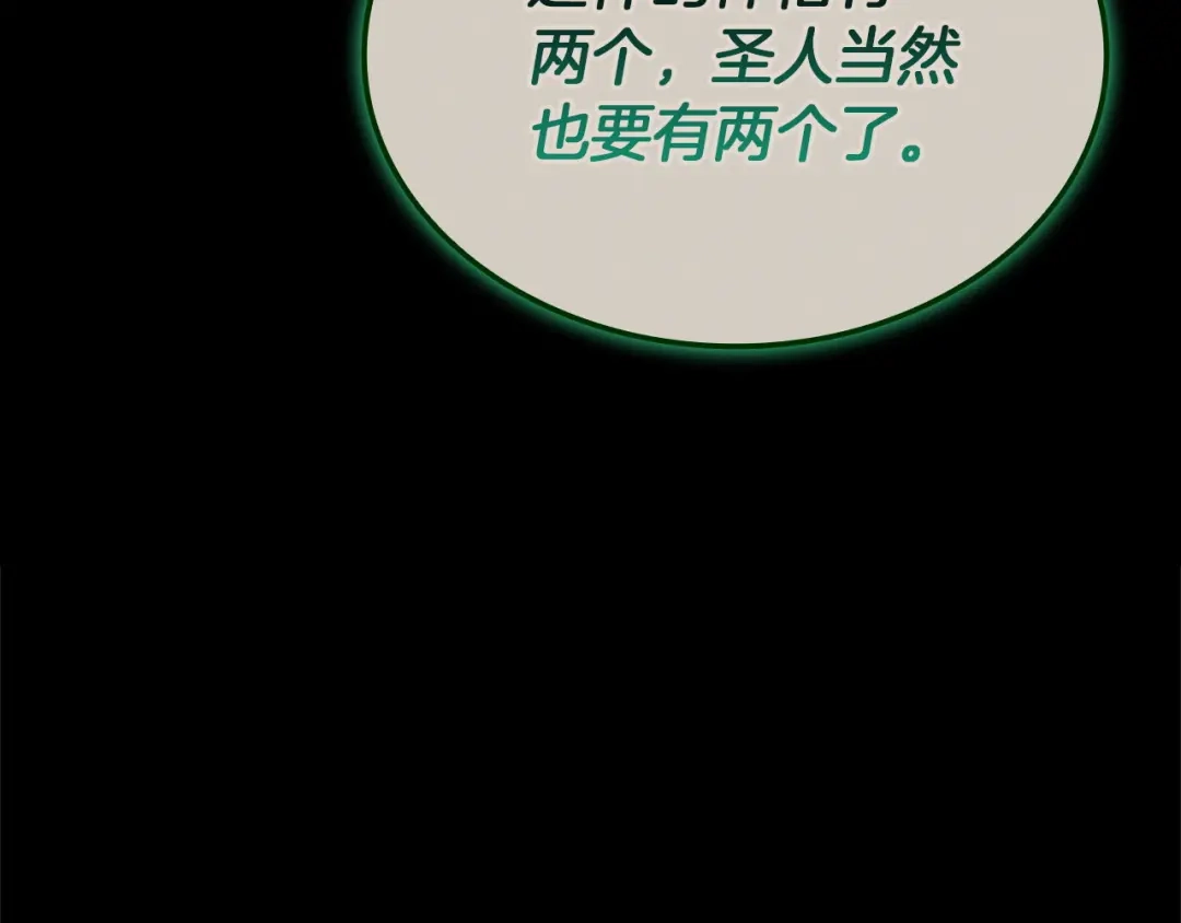 第243页