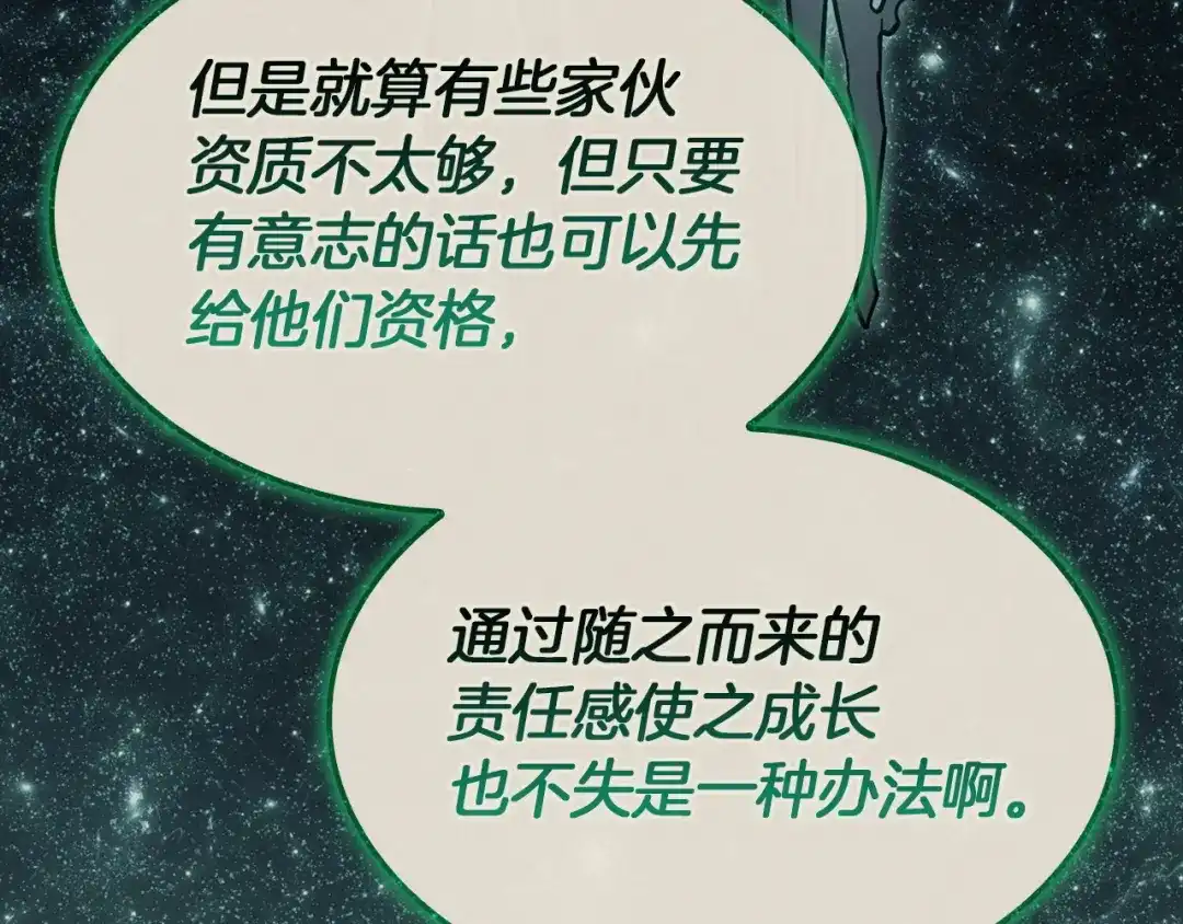 第255页
