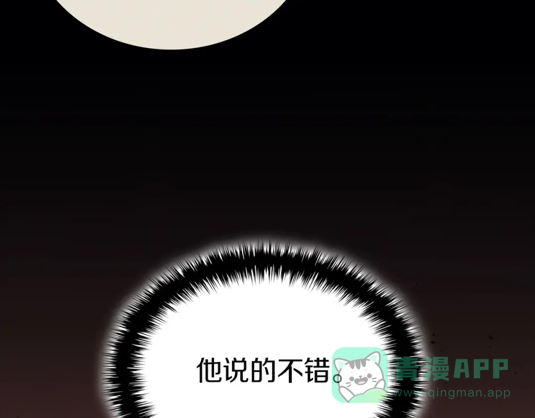 第261页