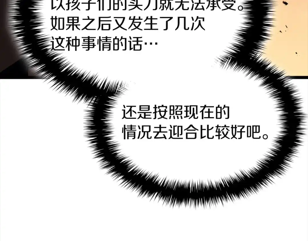 第265页