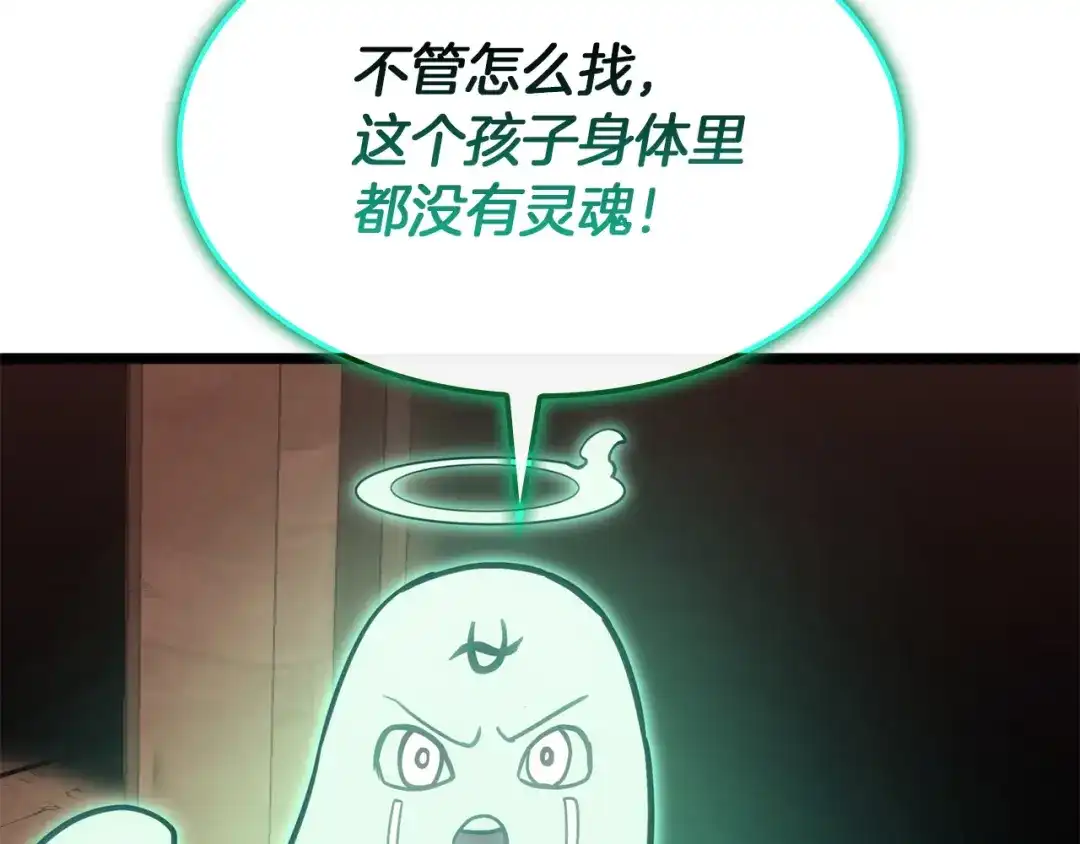 第270页