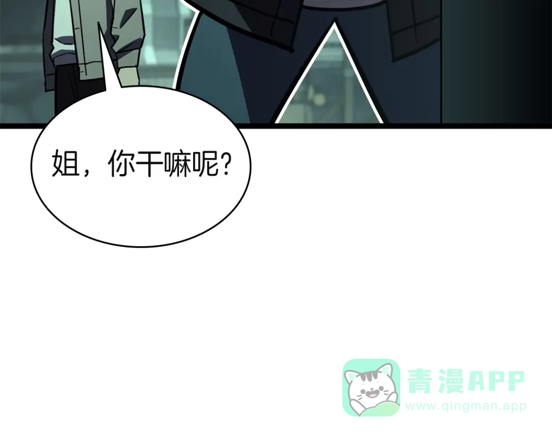 第191页