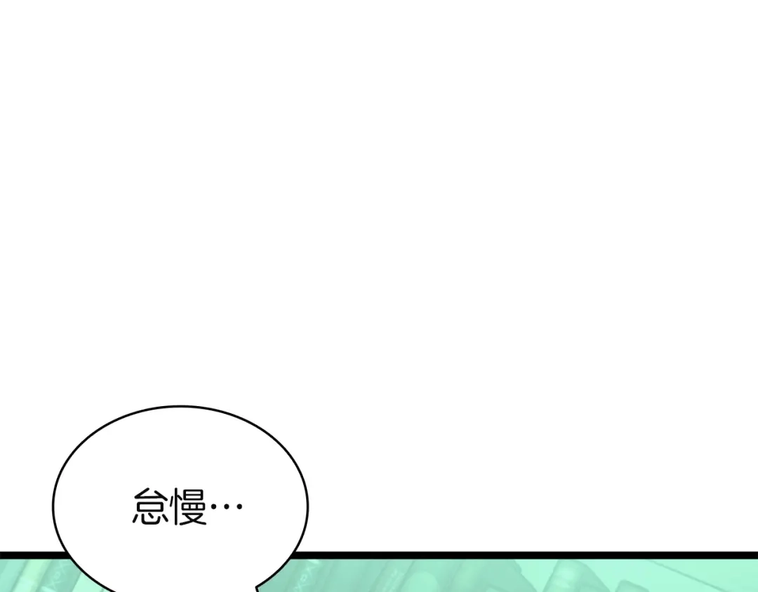 第200页