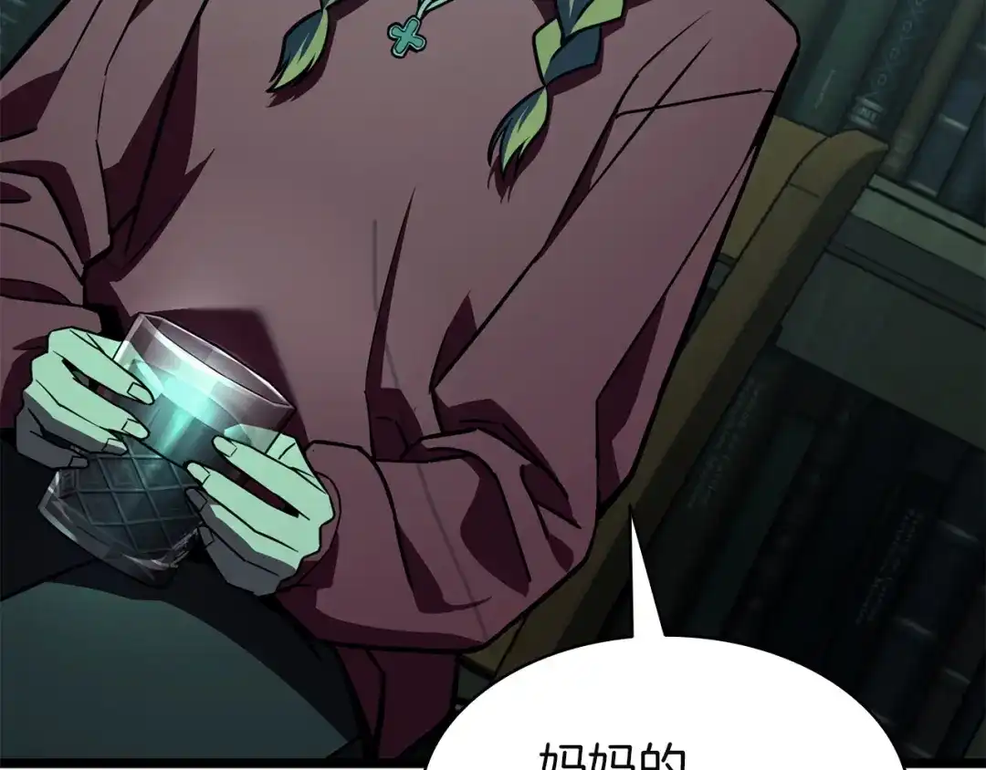 第202页