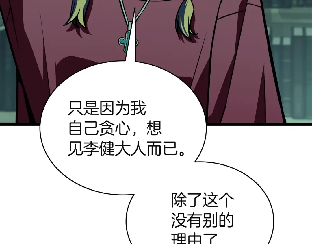 第203页