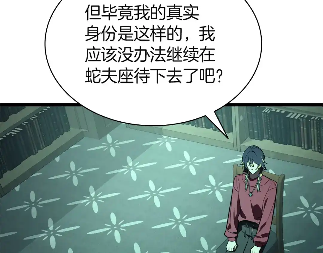 第205页