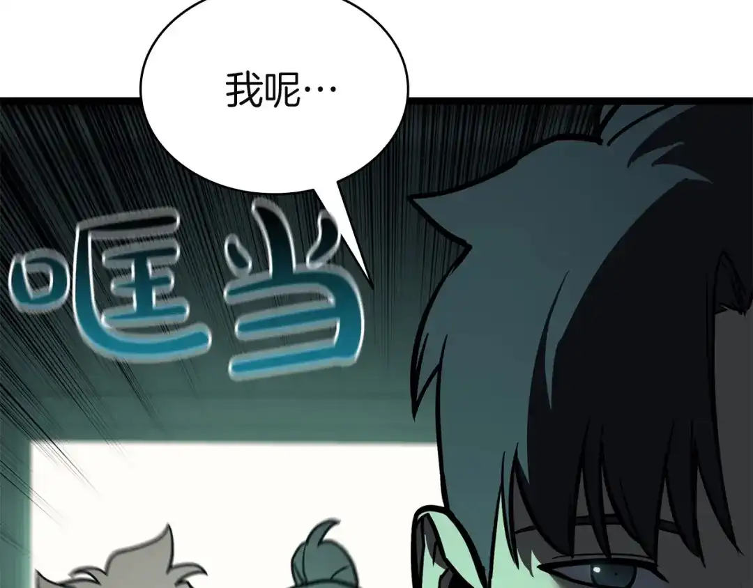 第230页