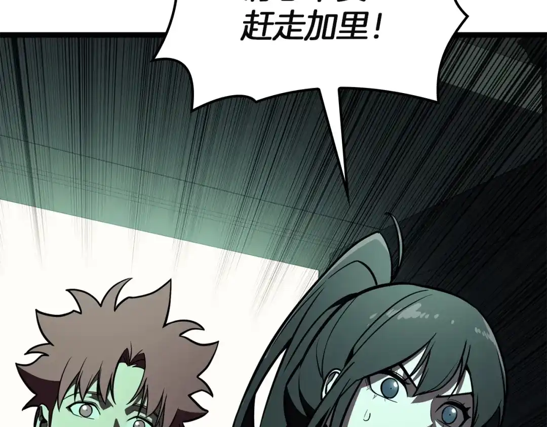 第234页
