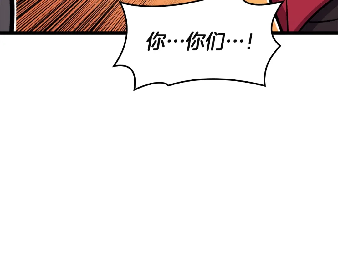 第239页