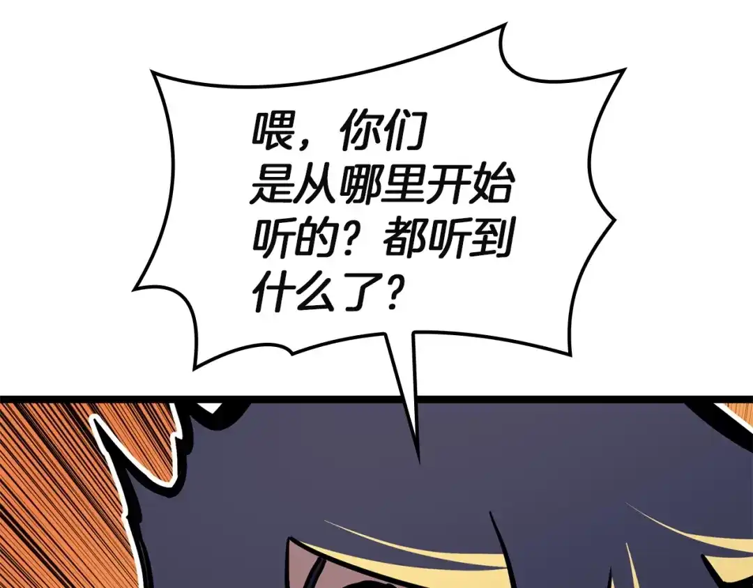 第240页