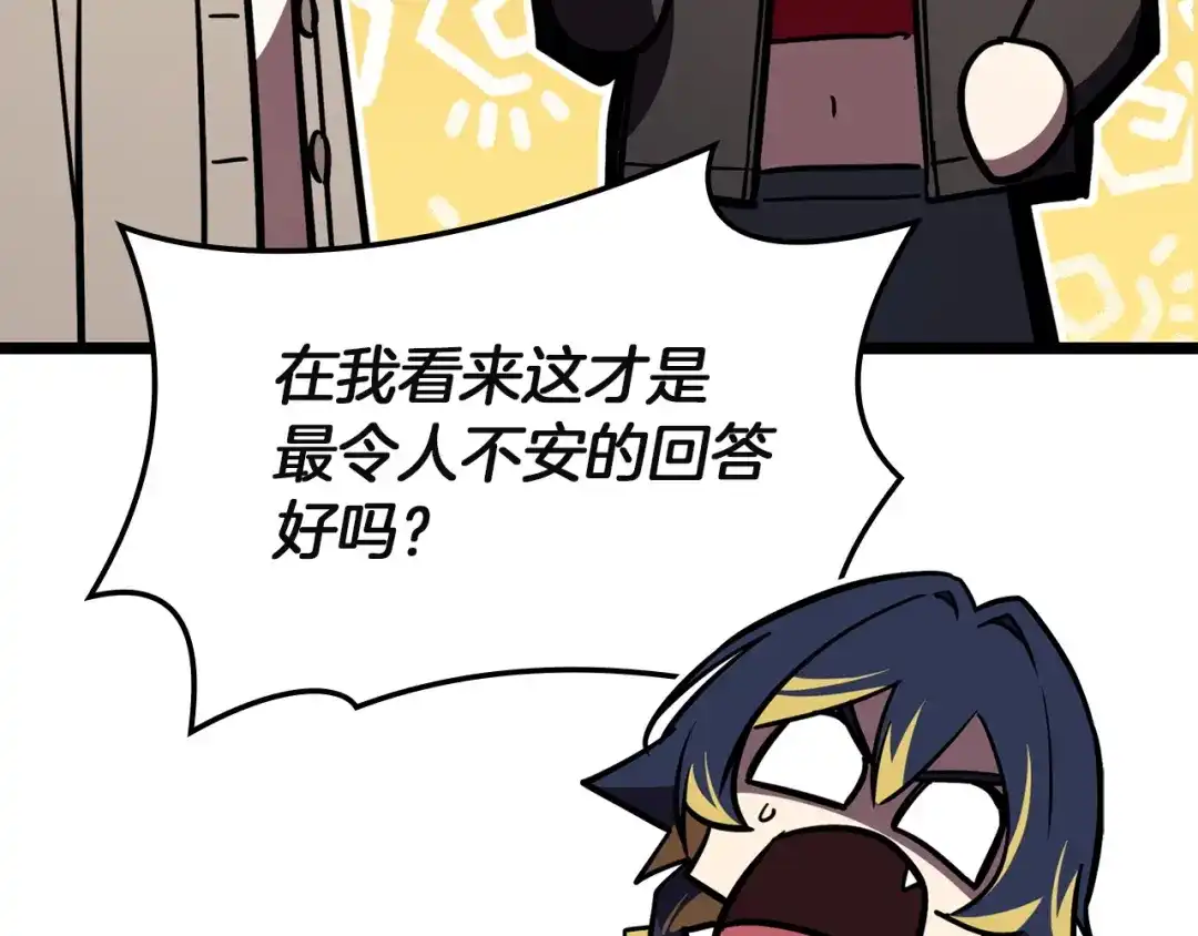 第245页